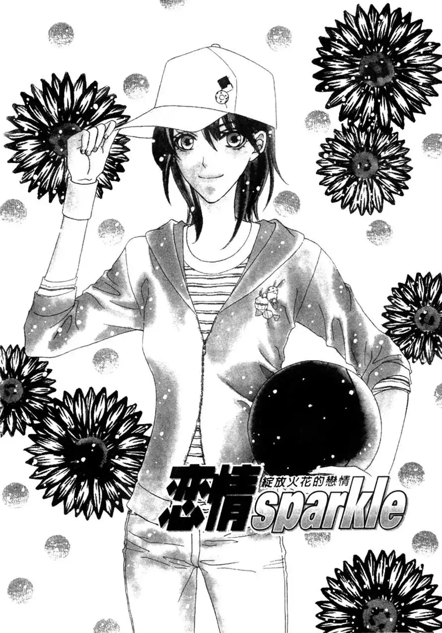 Renjou Sparkle Chapter 9 6